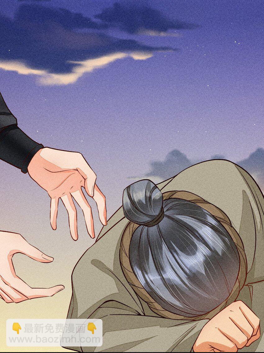 021 双向奔赴-第21话