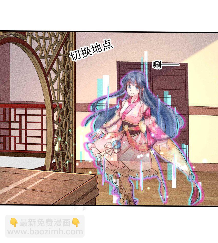 023 风寒爆发-第23话