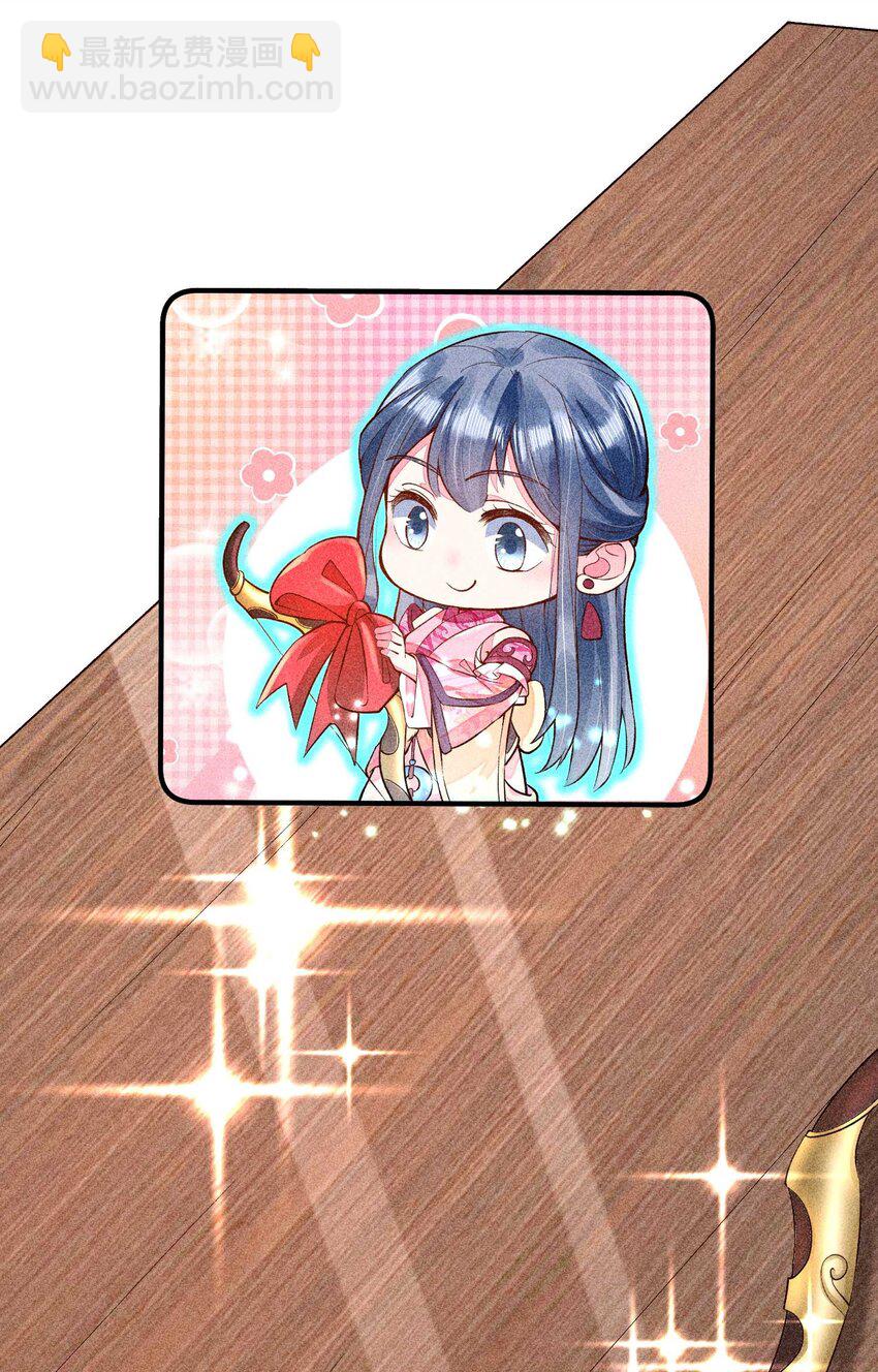 023 风寒爆发-第23话