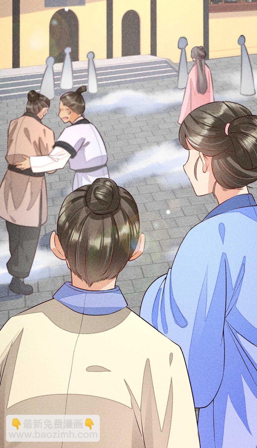 023 风寒爆发-第23话