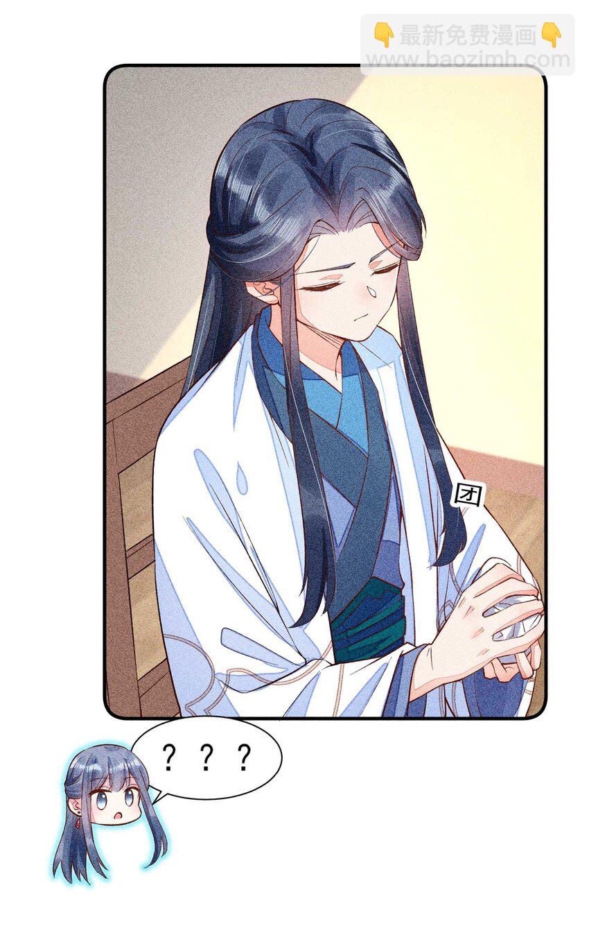 025 我很欢喜-第25话