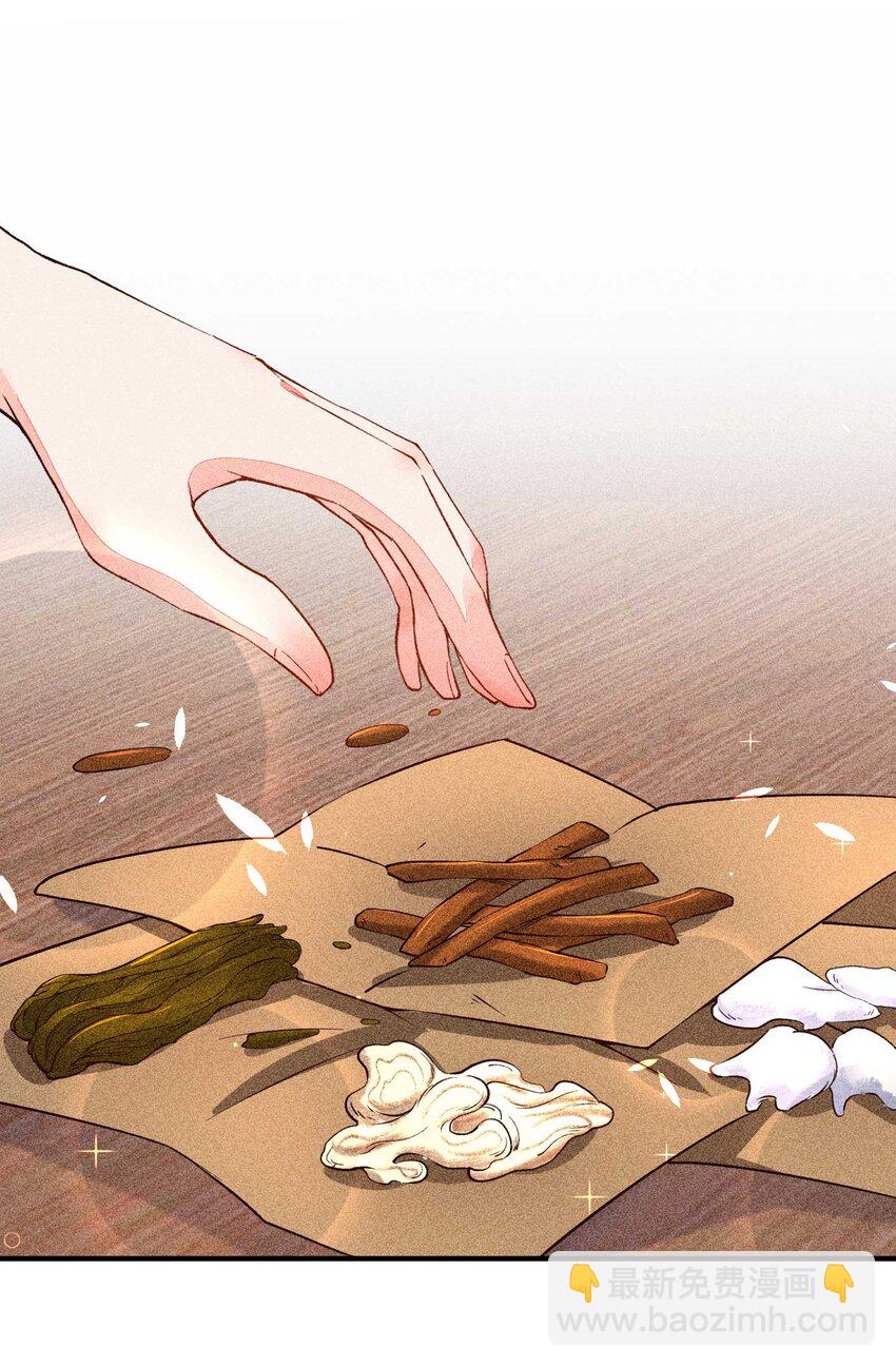 025 我很欢喜-第25话