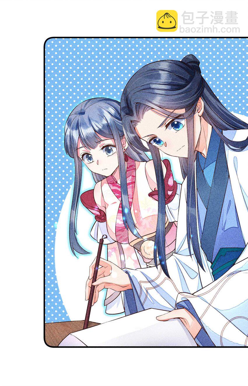 025 我很欢喜-第25话