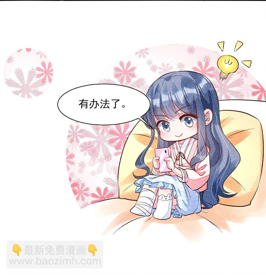 026 咳血(1/2)-第27话