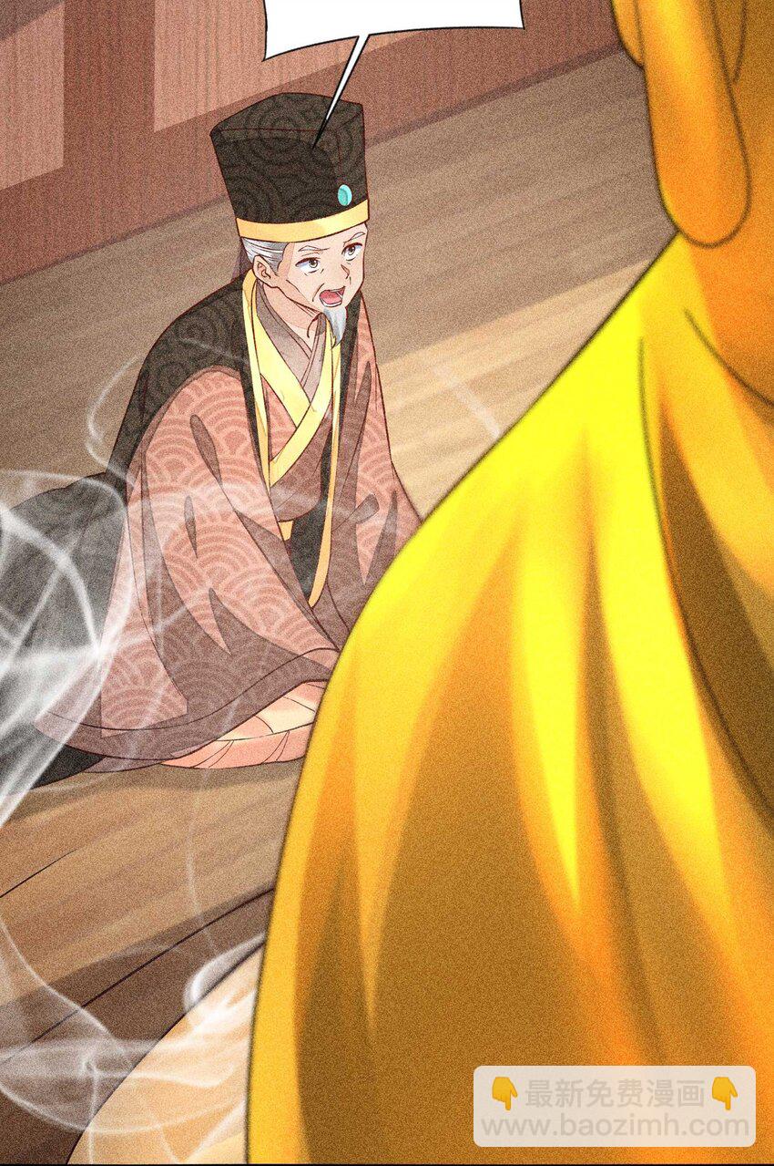 026 咳血(1/2)-第27话