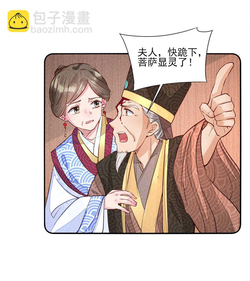 026 咳血(1/2)-第27话