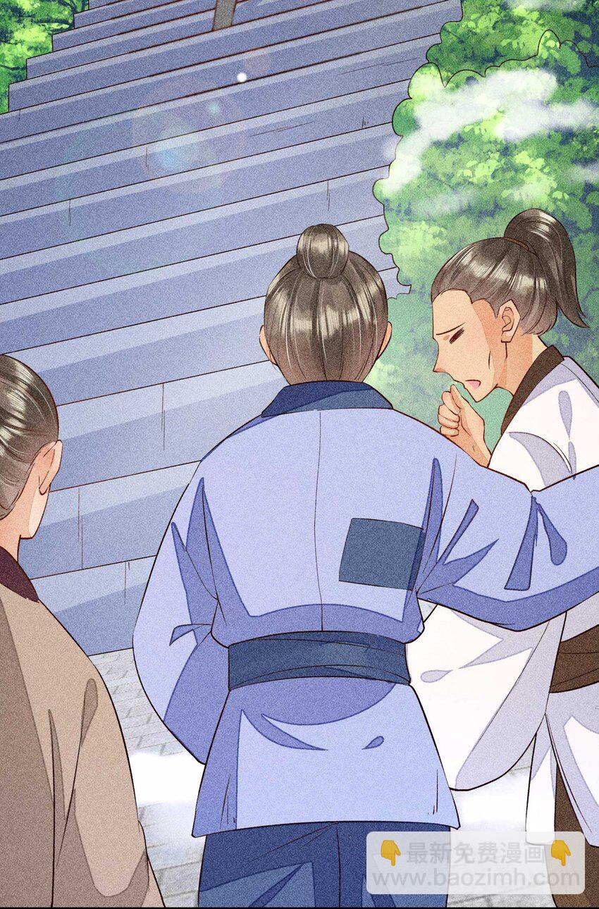 026 咳血(1/2)-第27话