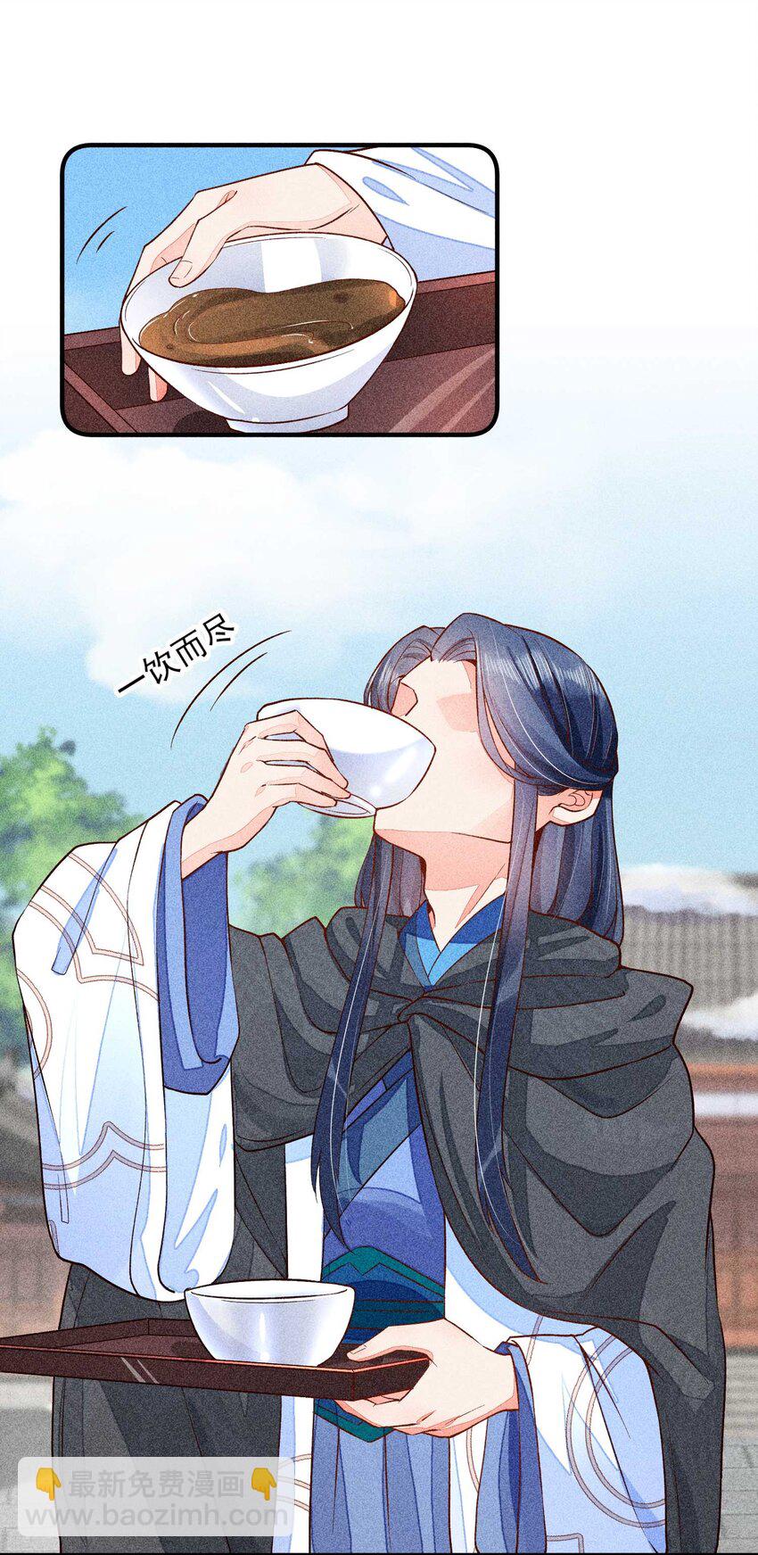 026 咳血(1/2)-第27话