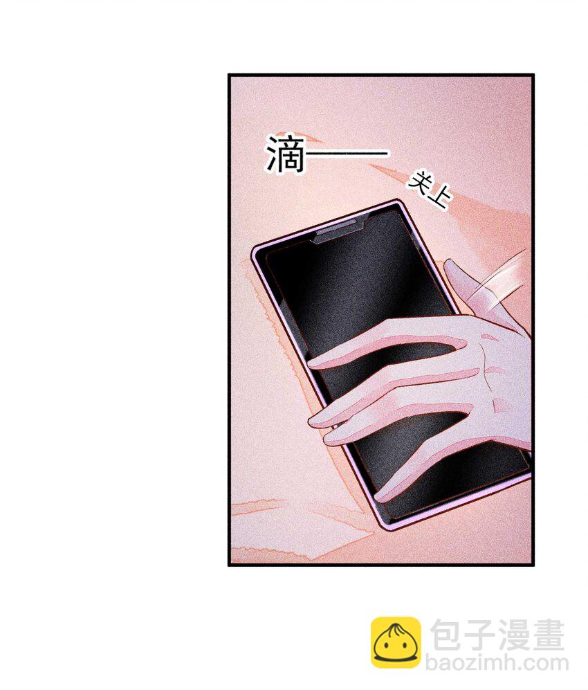 028 崽崽的木兔子-第29话