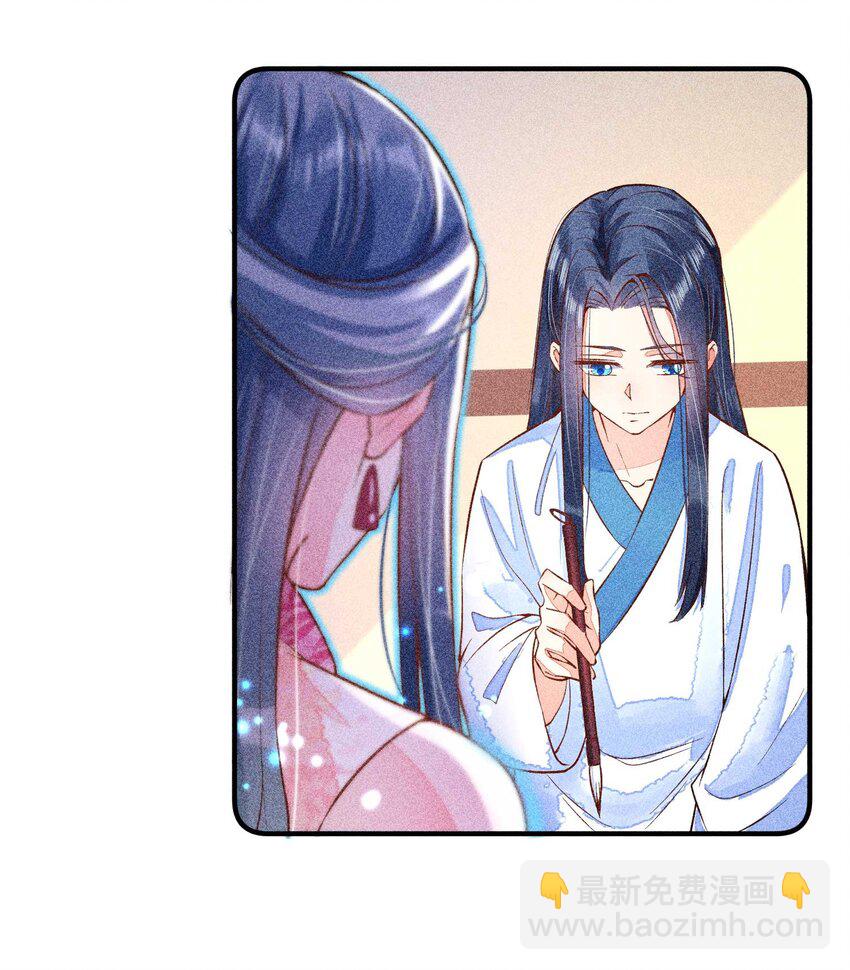 028 崽崽的木兔子-第29话