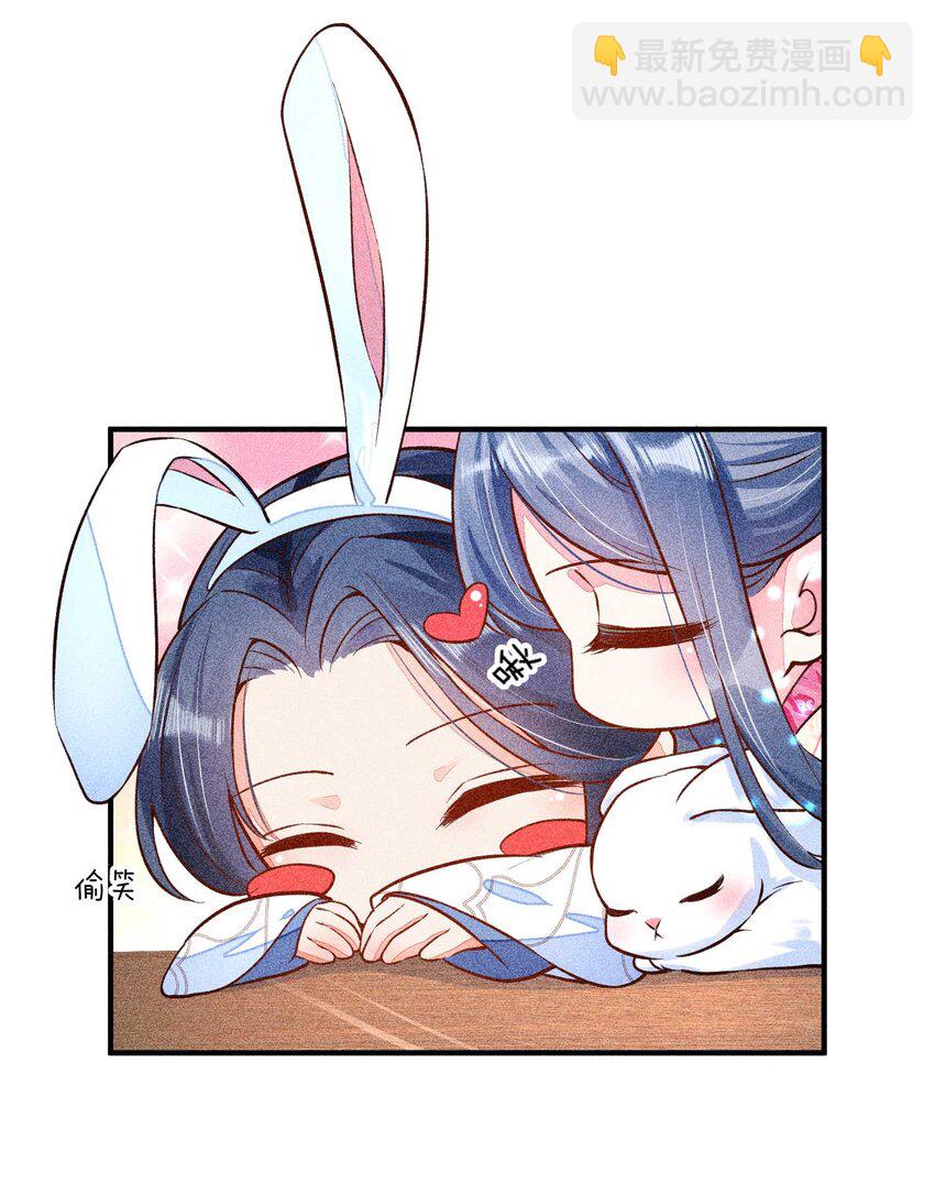 028 崽崽的木兔子-第29话