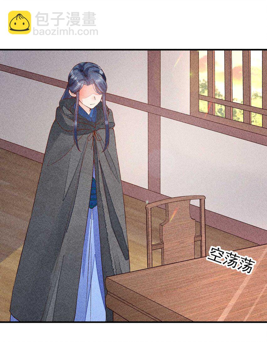 030 占有欲-第31话