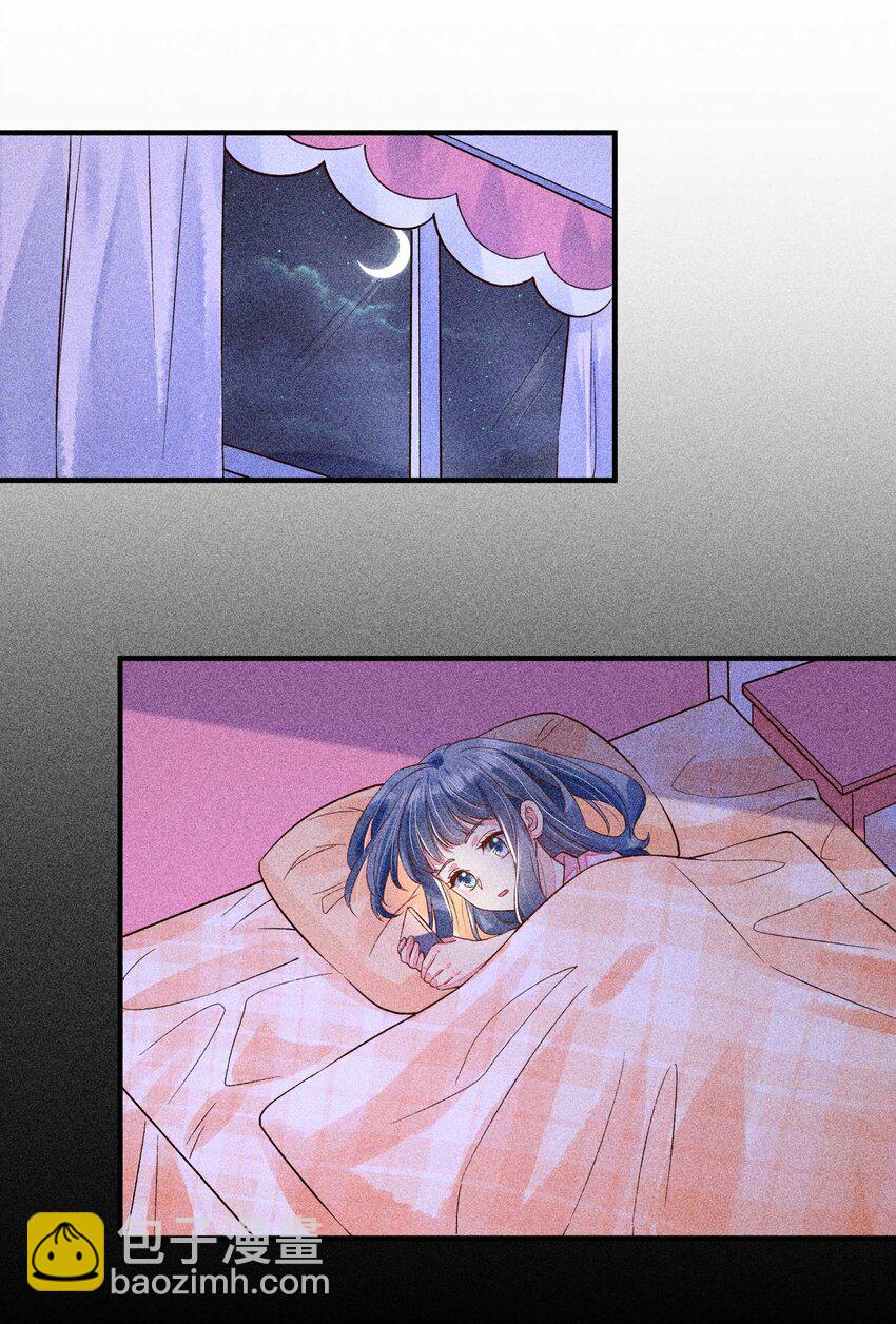 030 占有欲-第31话