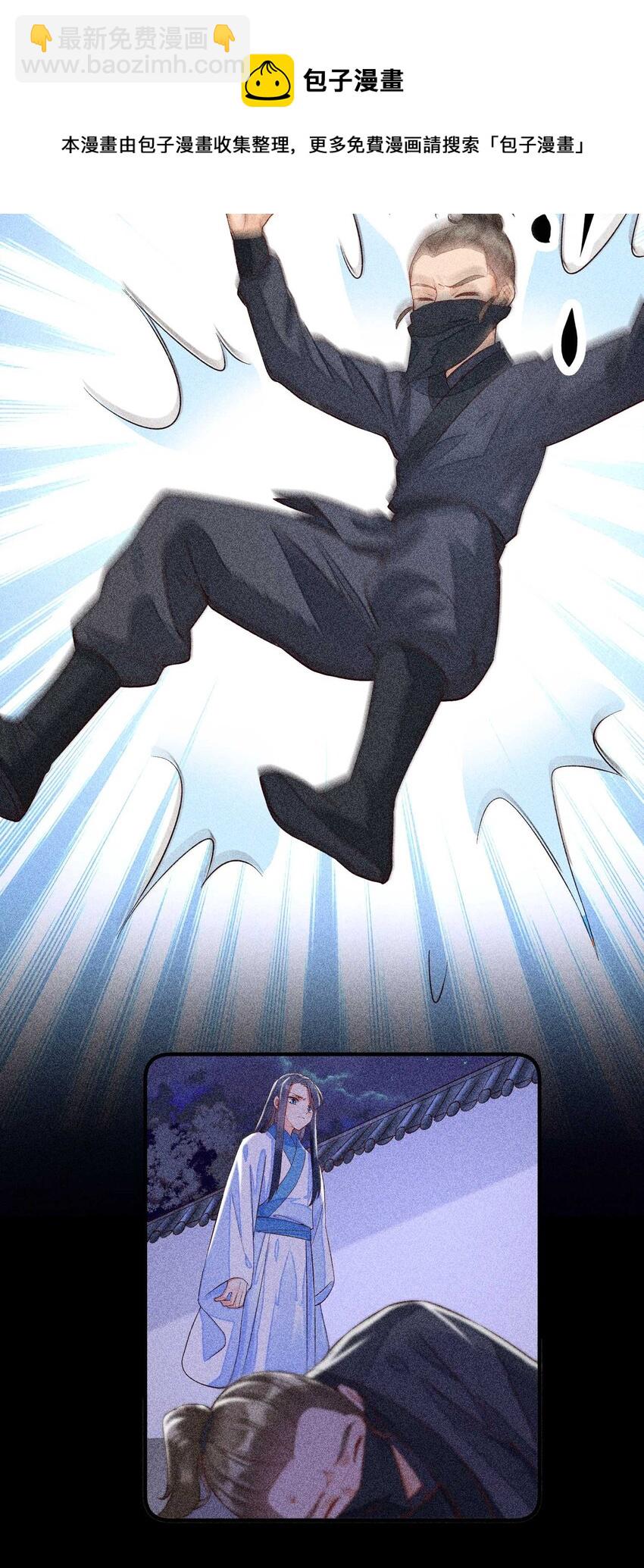 030 占有欲-第31话