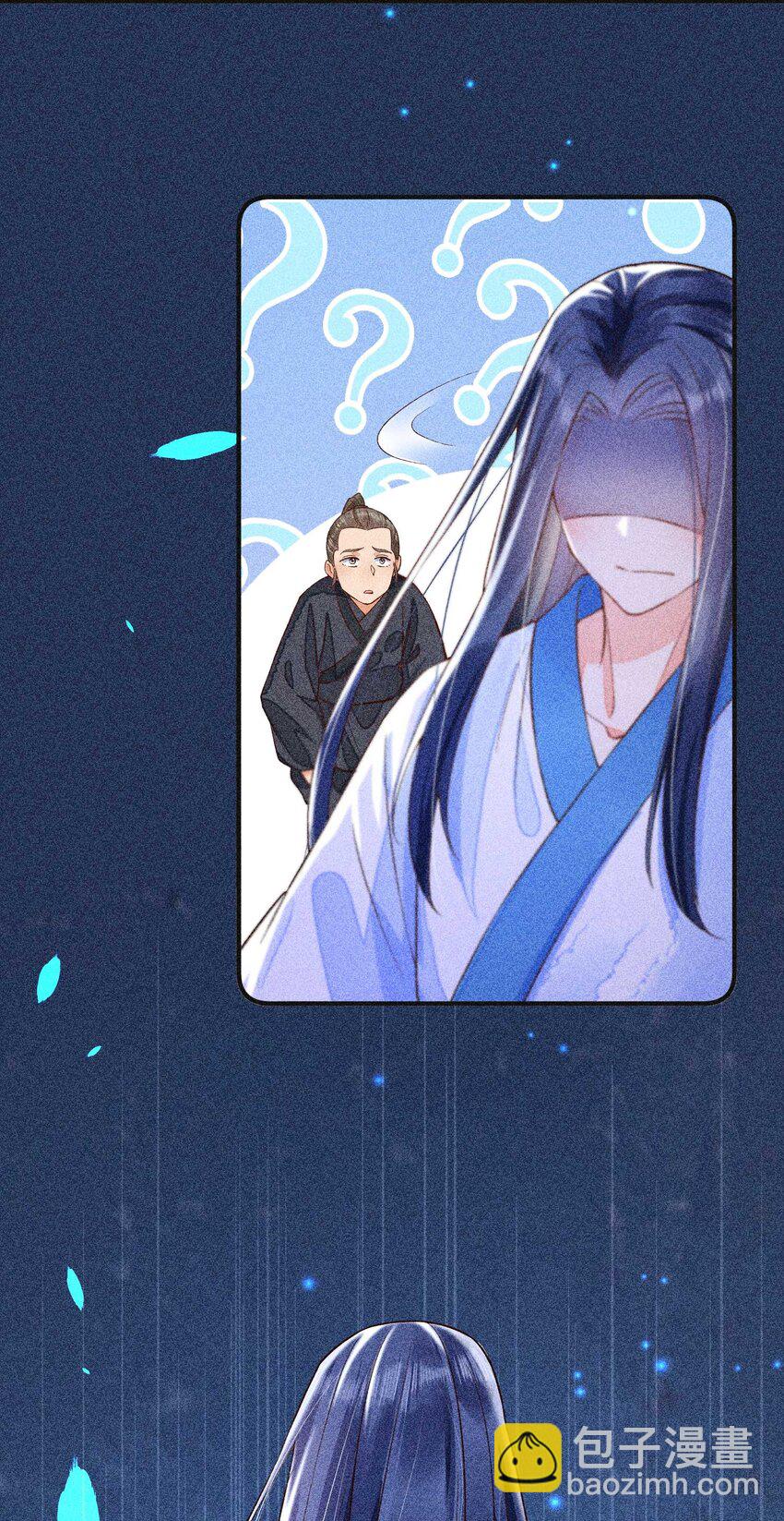 030 占有欲-第31话