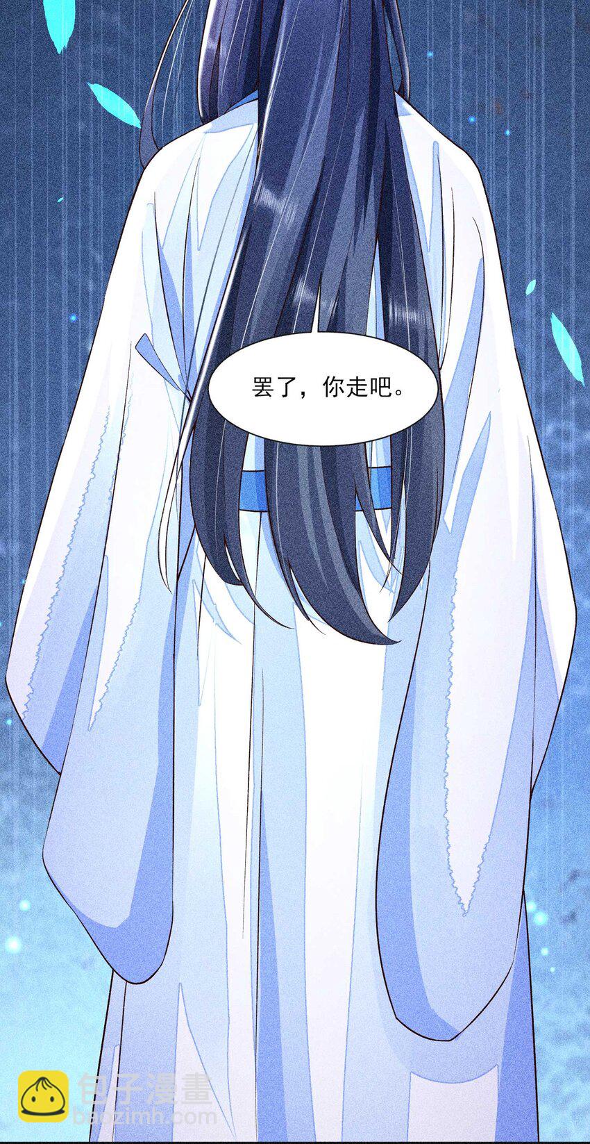 030 占有欲-第31话