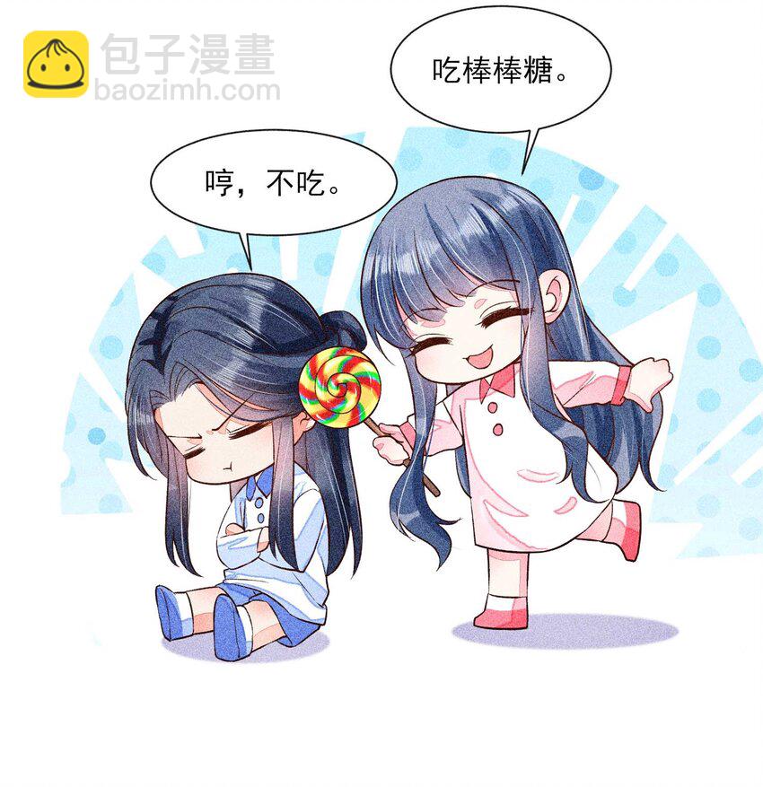 030 占有欲-第31话