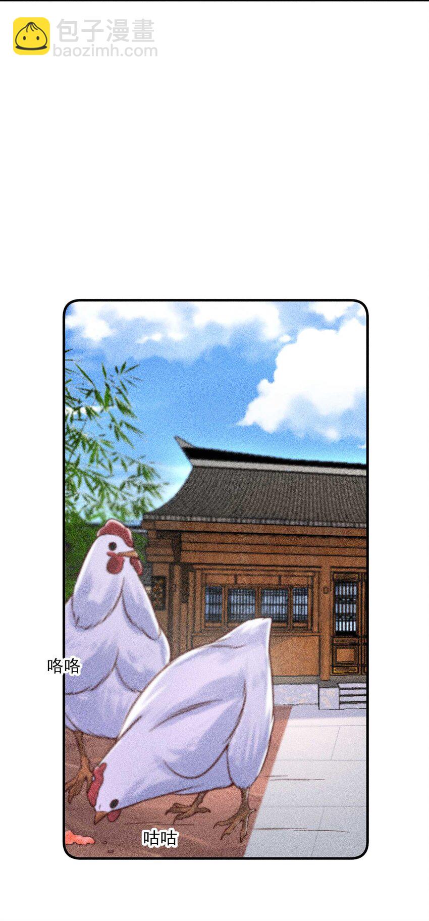 032 三叩九拜(1/2)-第33话