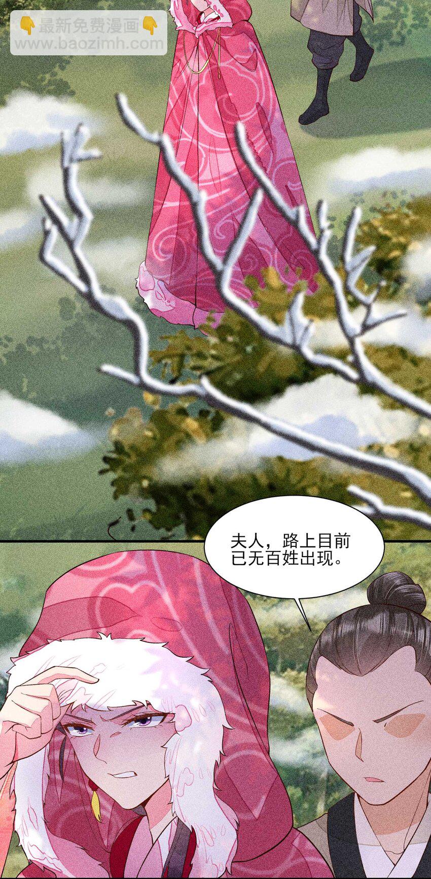 032 三叩九拜(1/2)-第33话