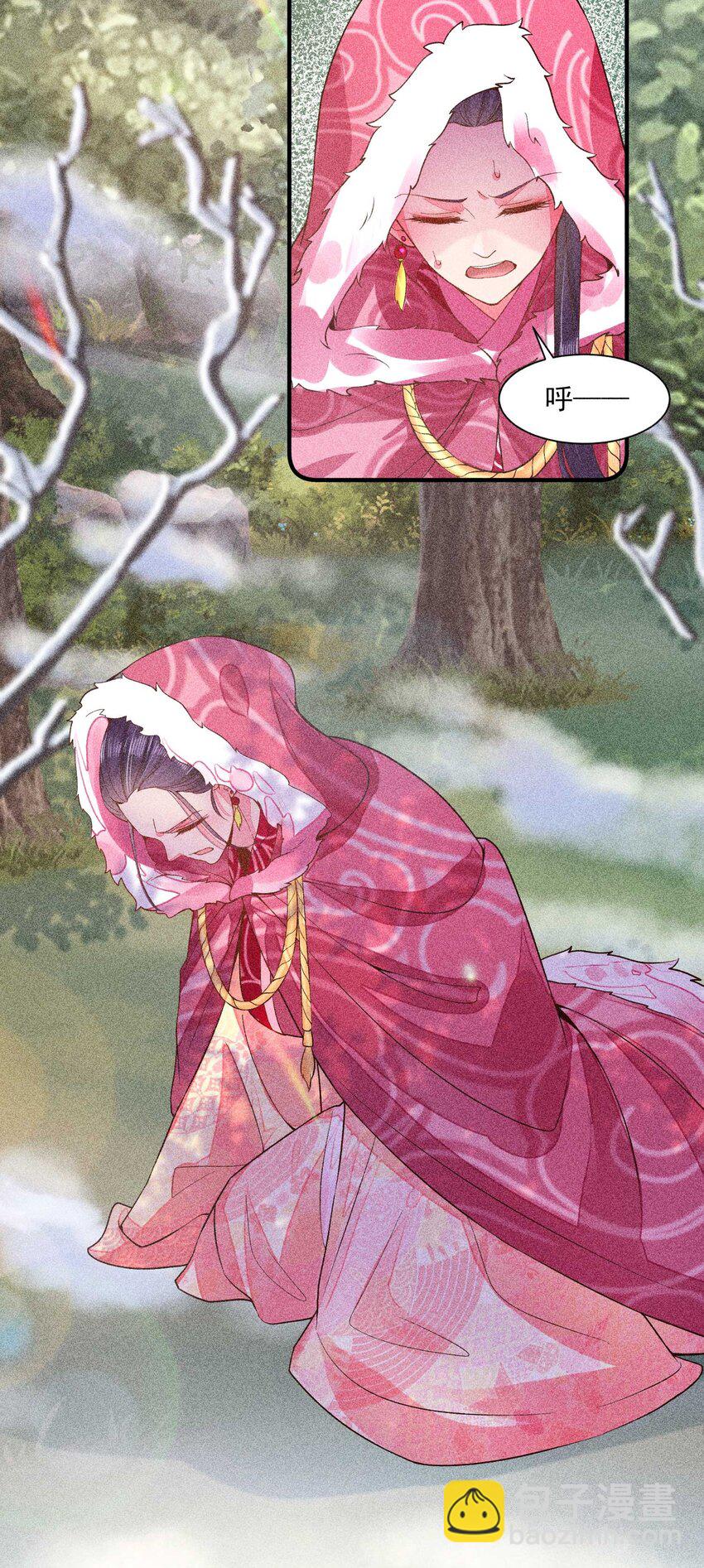 032 三叩九拜(1/2)-第33话