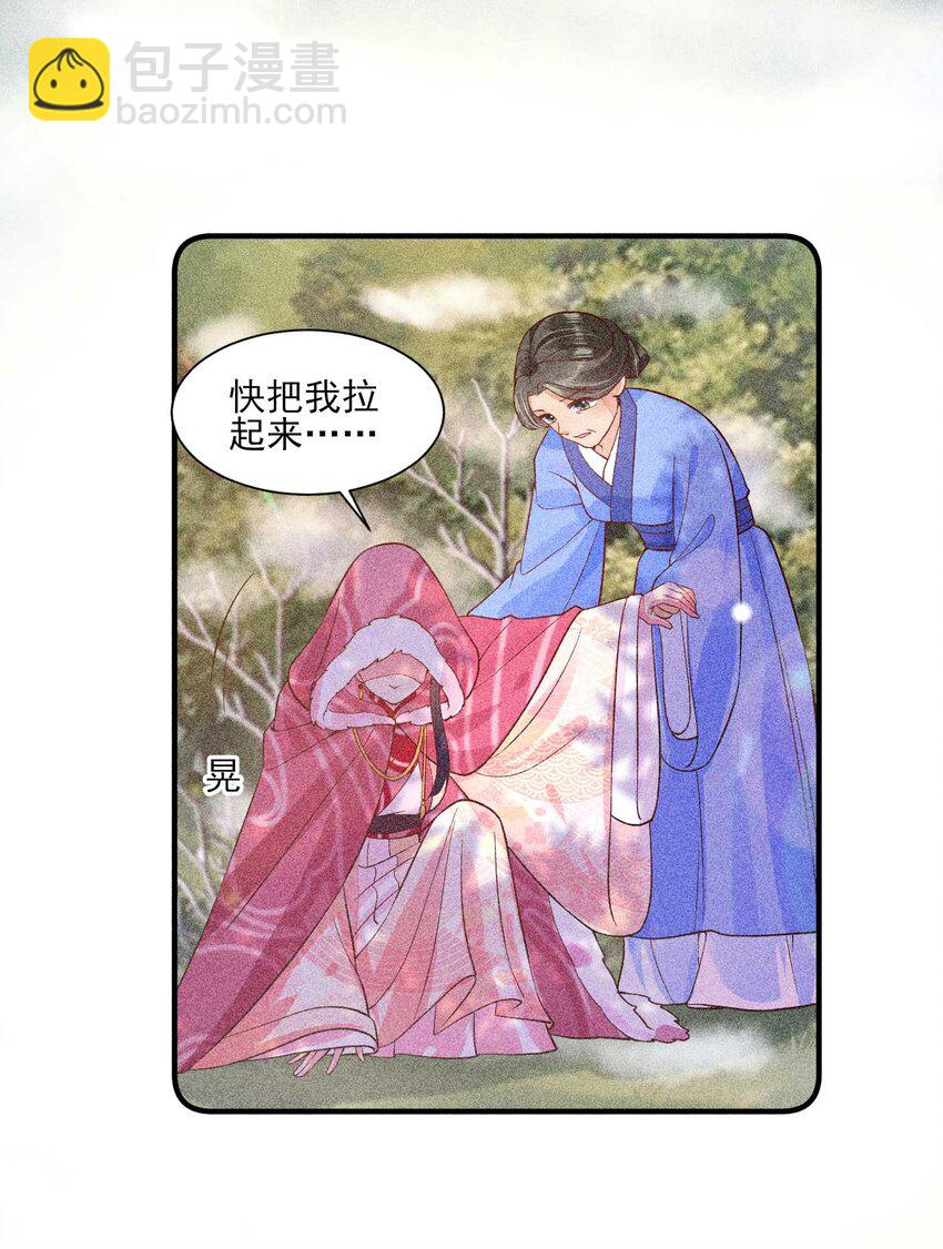 032 三叩九拜(1/2)-第33话