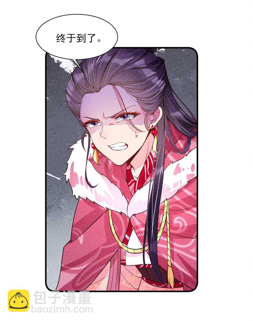 032 三叩九拜(1/2)-第33话