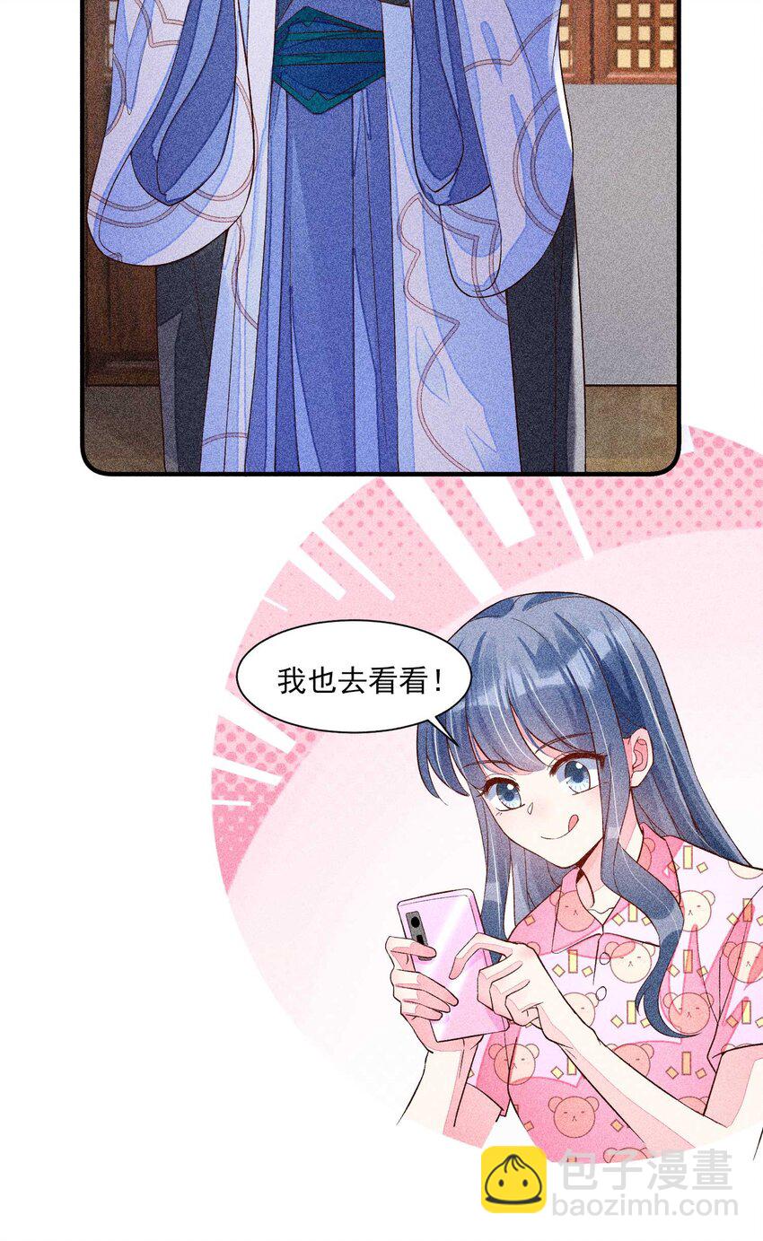 032 三叩九拜(1/2)-第33话