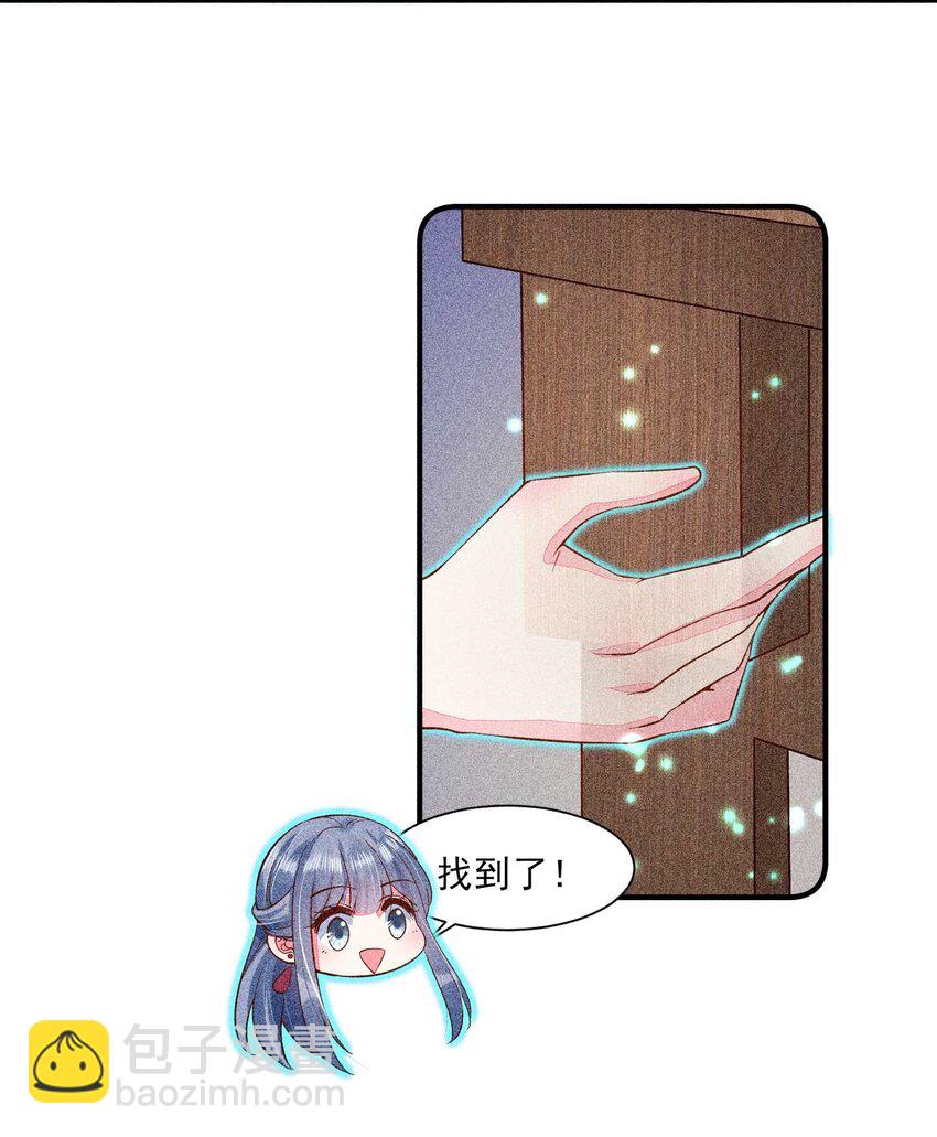 032 三叩九拜(1/2)-第33话