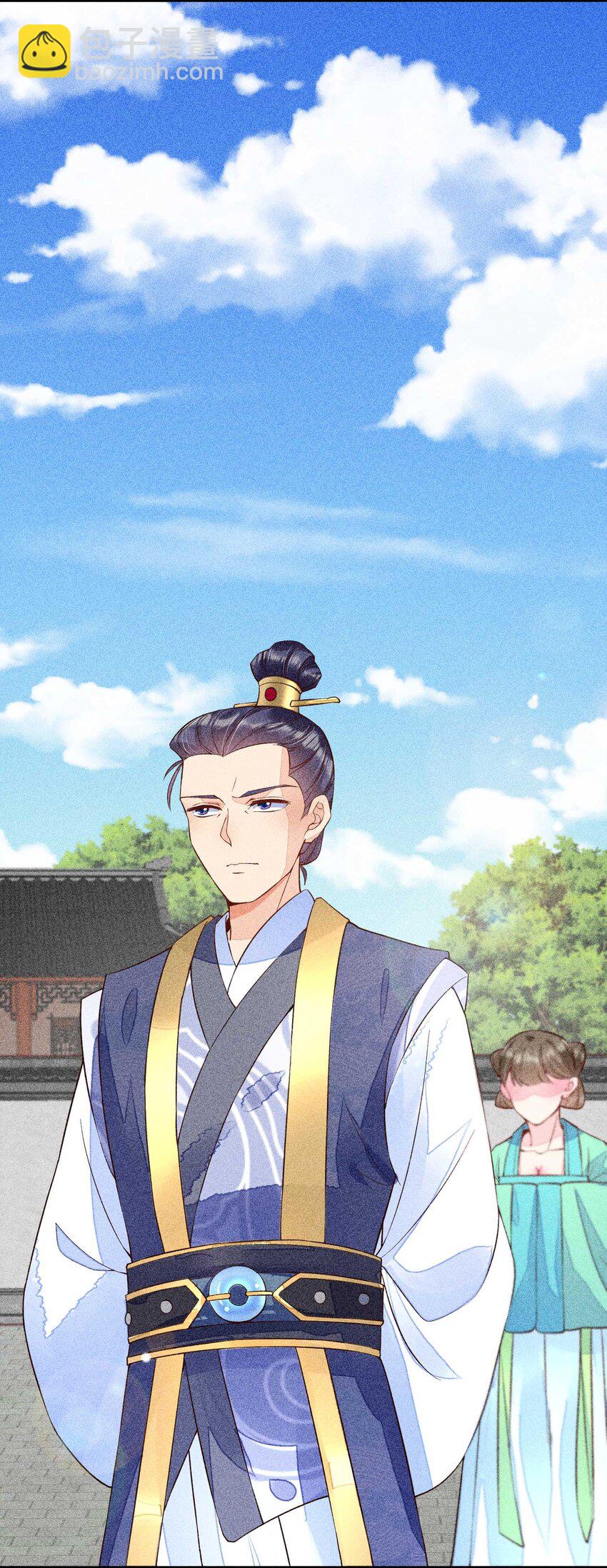 032 三叩九拜(1/2)-第33话