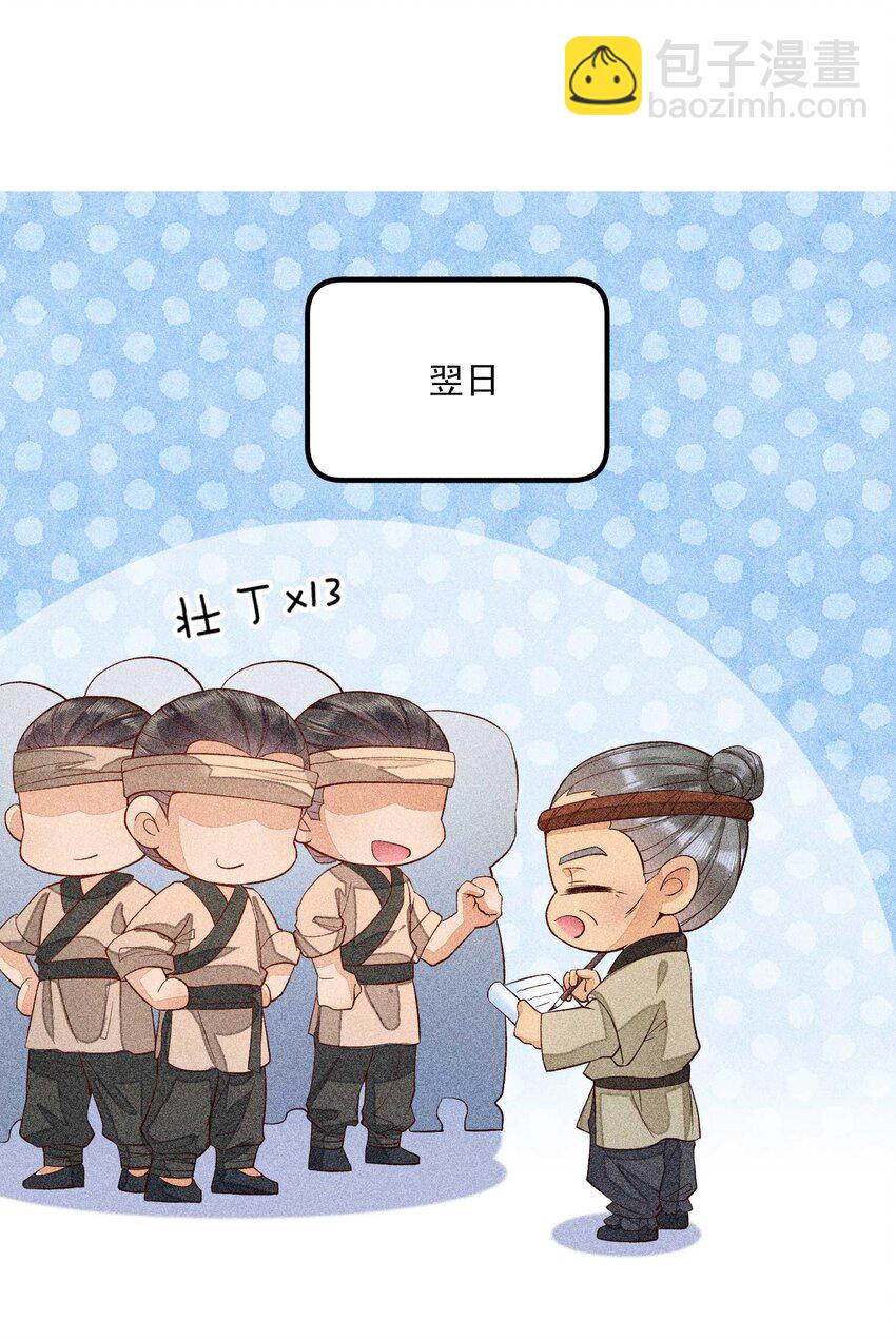 034 技术升级-第35话