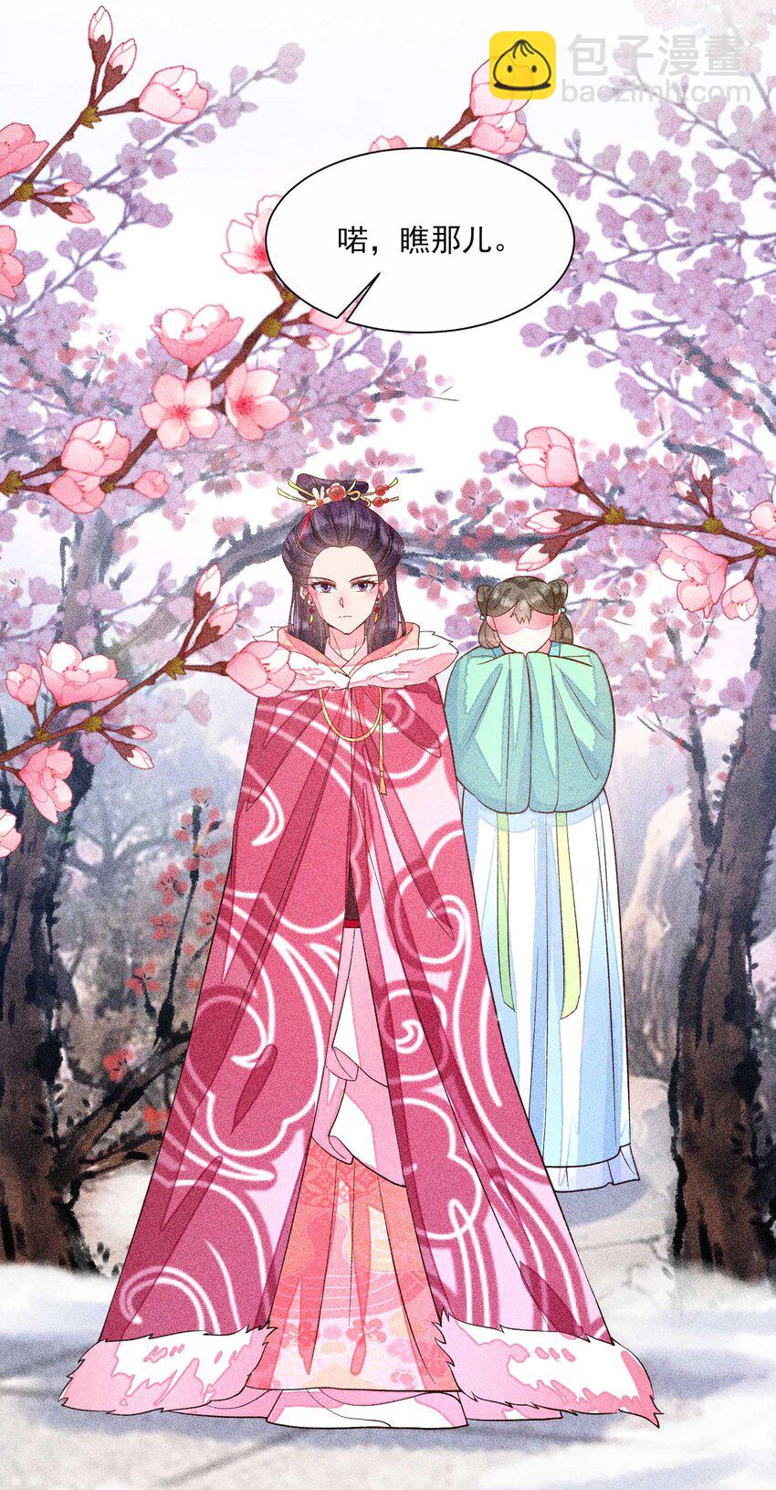 034 技术升级-第35话