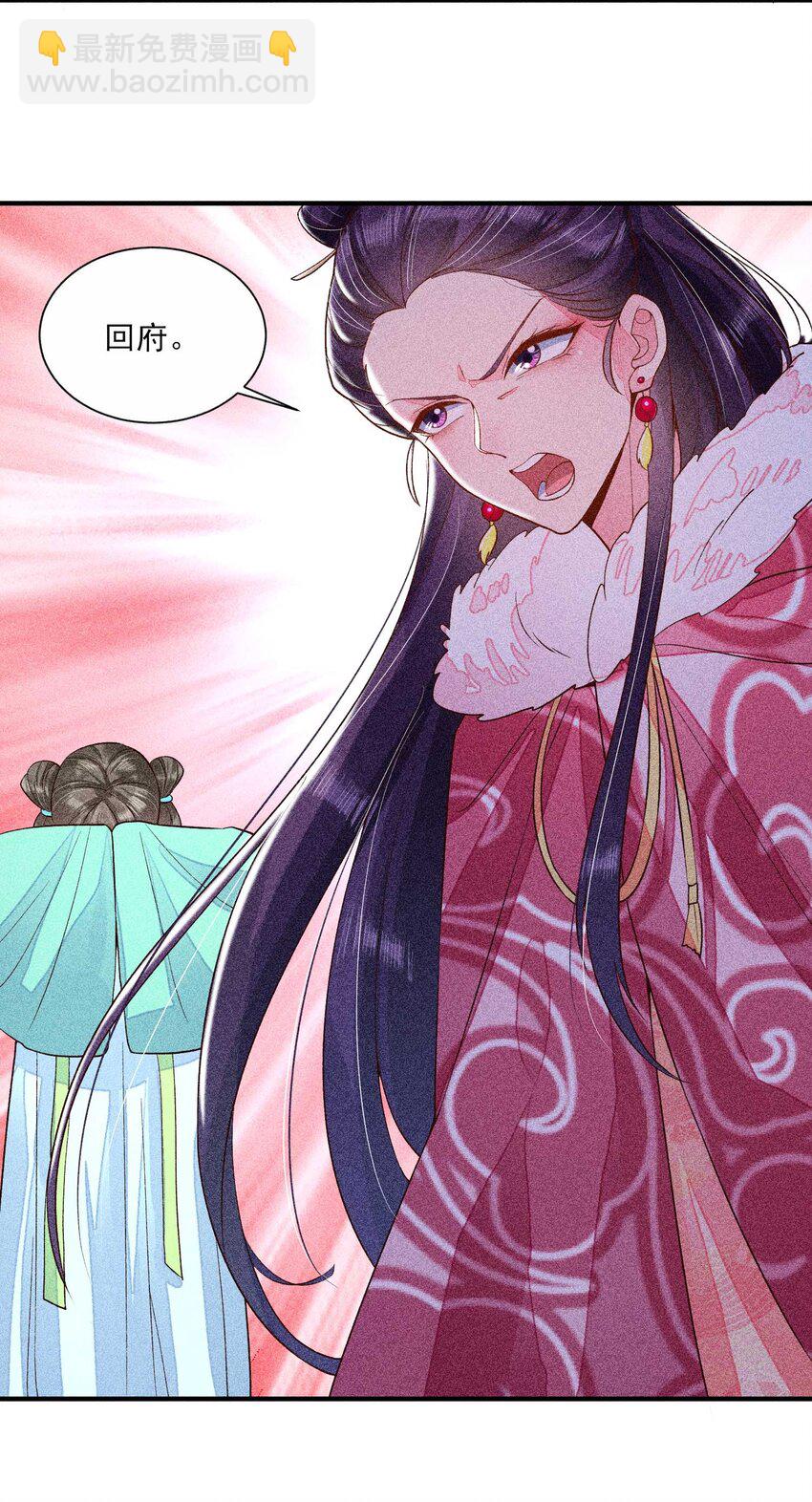 034 技术升级-第35话