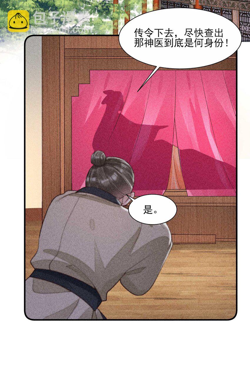 034 技术升级-第35话