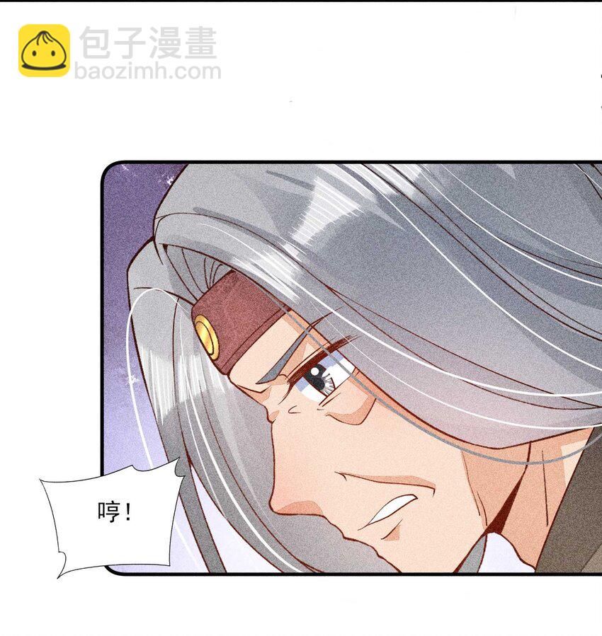 034 技术升级-第35话