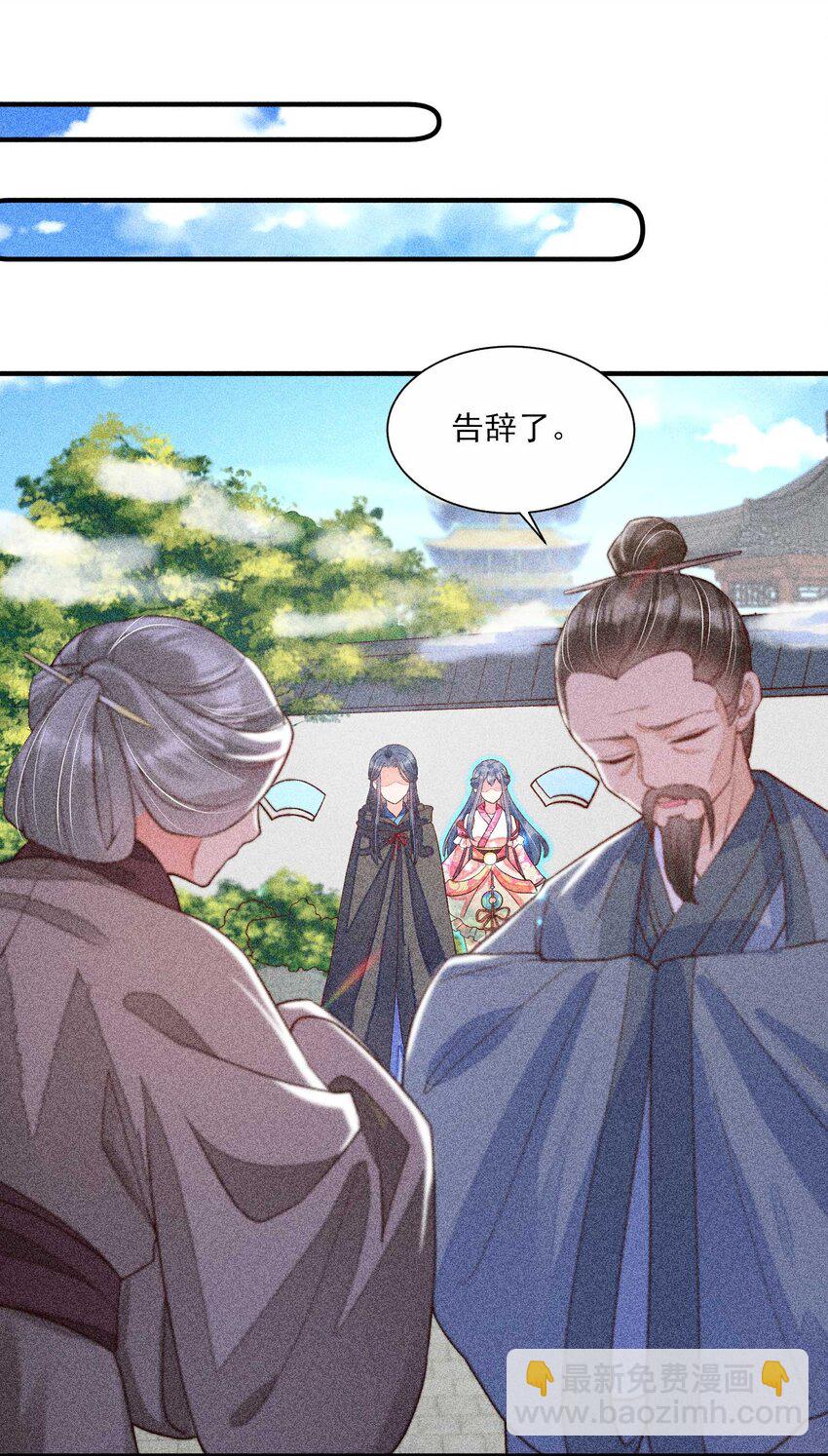 034 技术升级-第35话