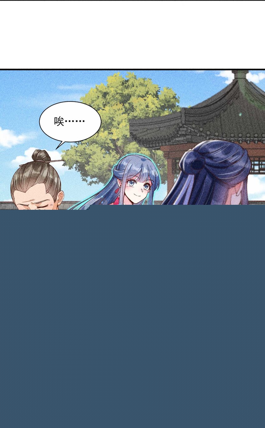 034 技术升级-第35话