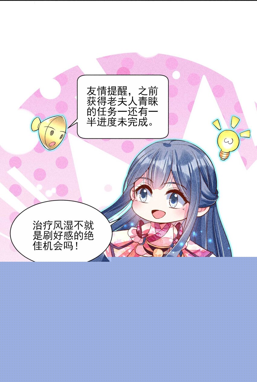 034 技术升级-第35话