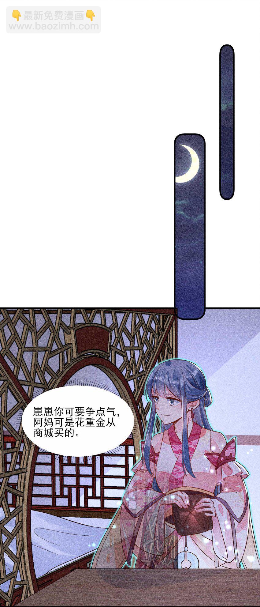 034 技术升级-第35话