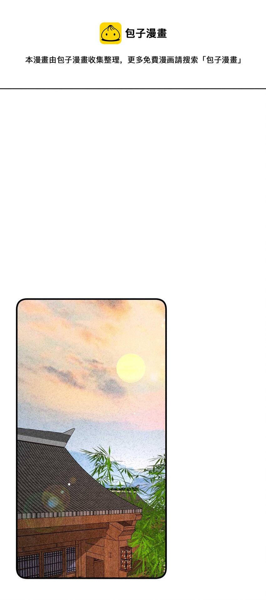 034 技术升级-第35话