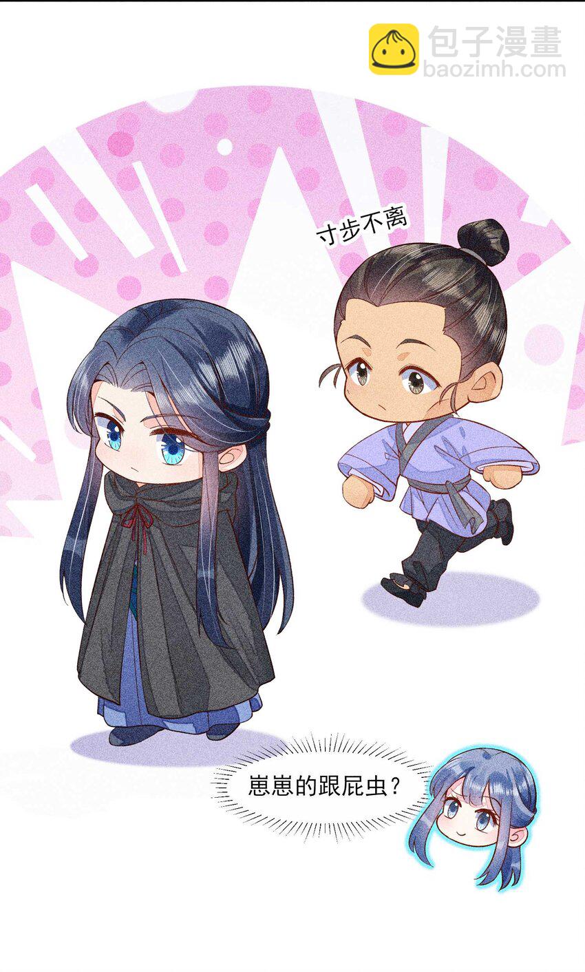 034 技术升级-第35话