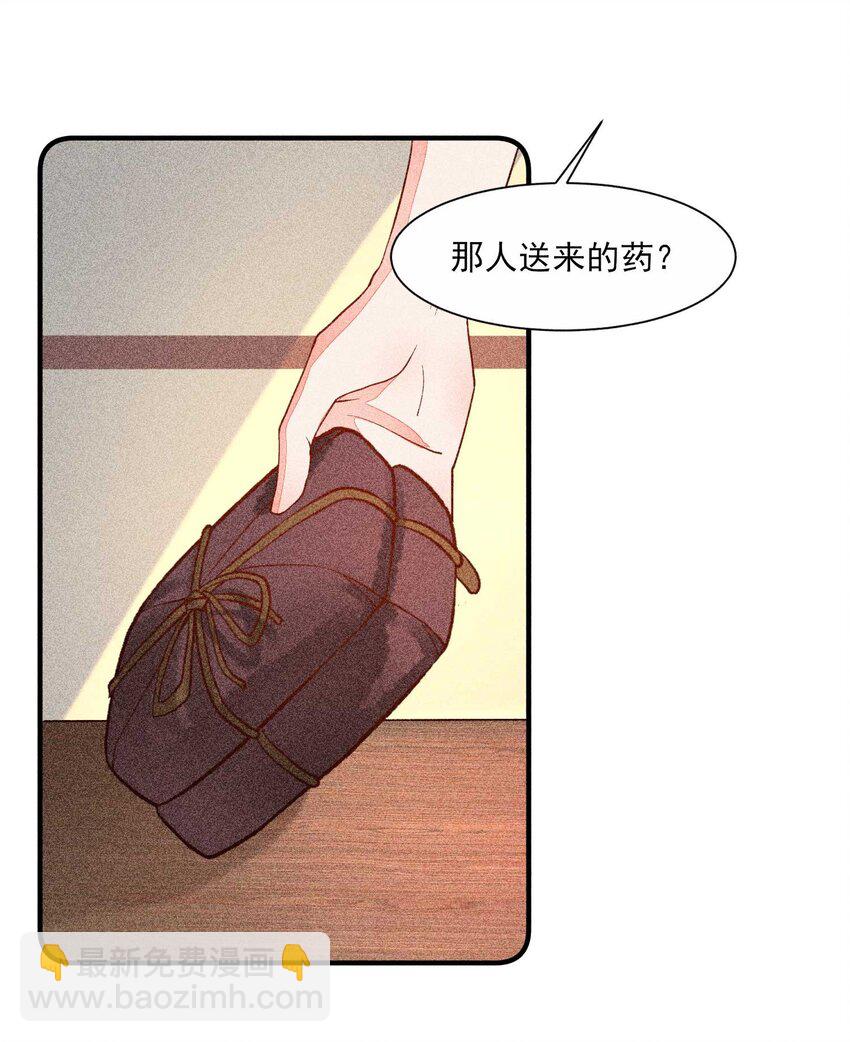 034 技术升级-第35话