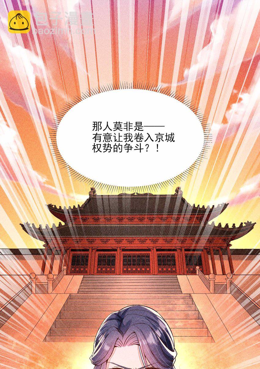 034 技术升级-第35话