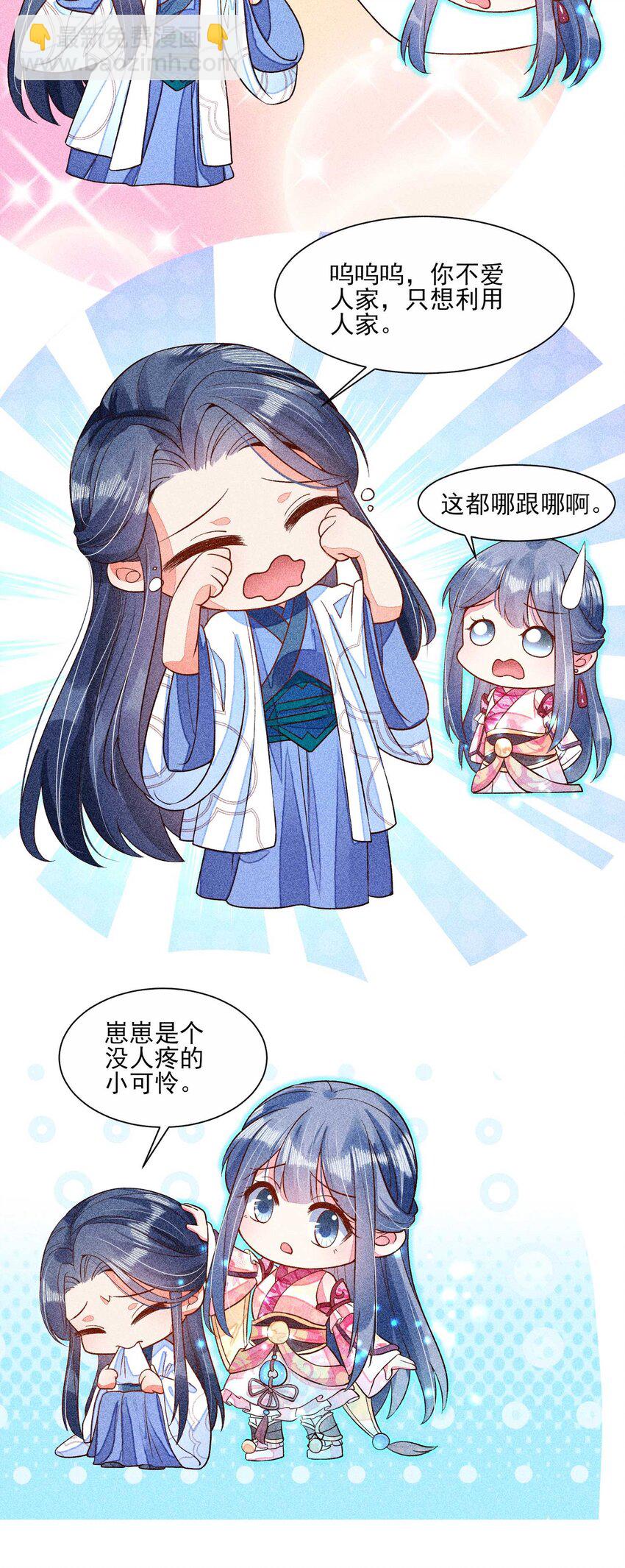 034 技术升级-第35话