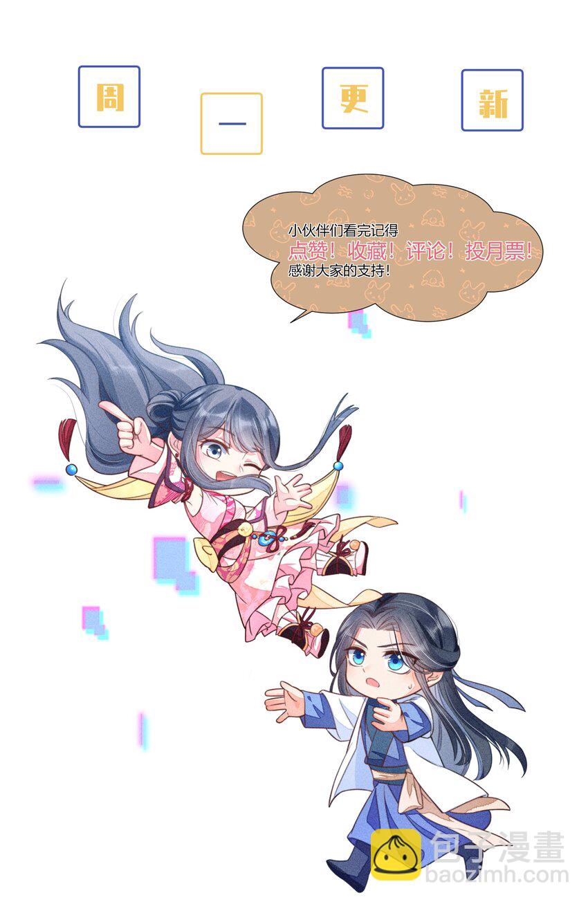 034 技术升级-第35话