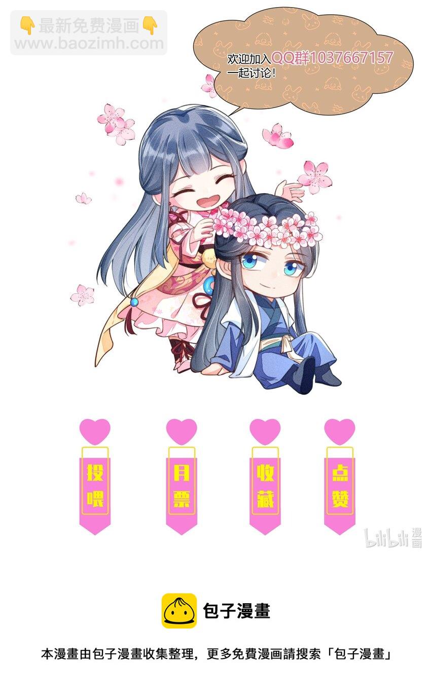 034 技术升级-第35话