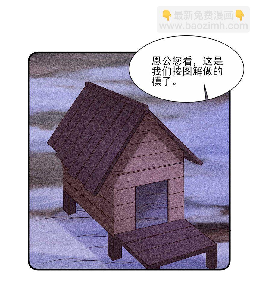 034 技术升级-第35话