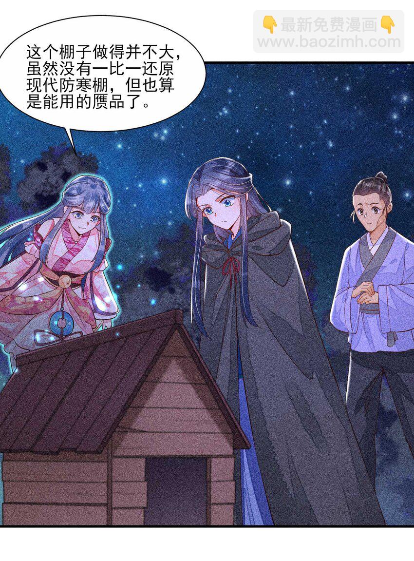 034 技术升级-第35话