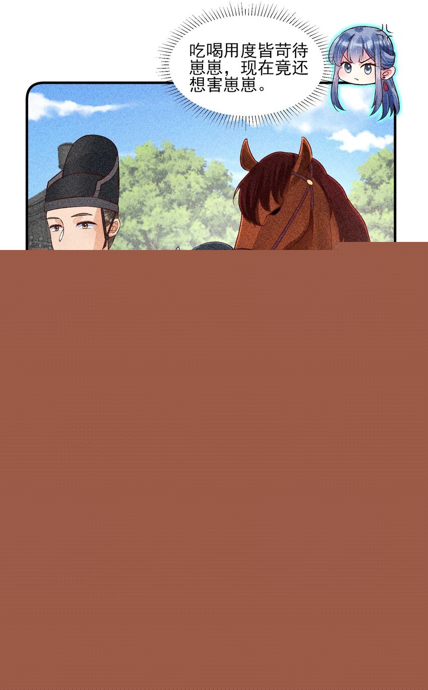 036 智商碾压(1/2)-第37话