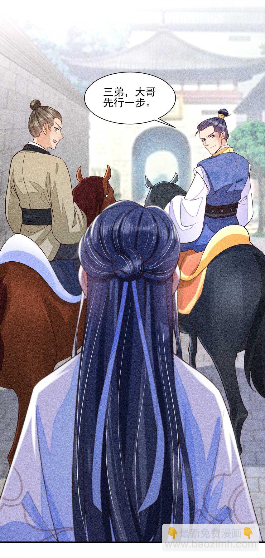 036 智商碾压(1/2)-第37话