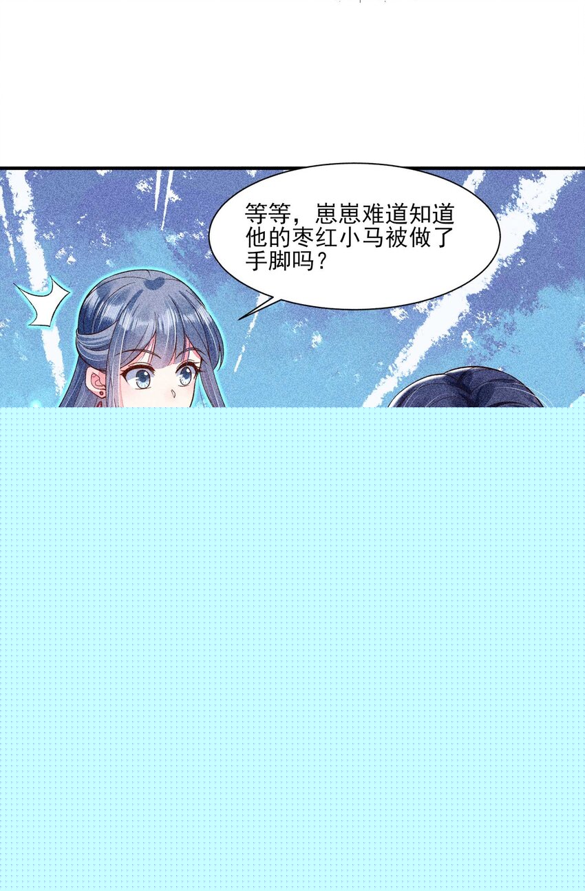 036 智商碾压(1/2)-第37话